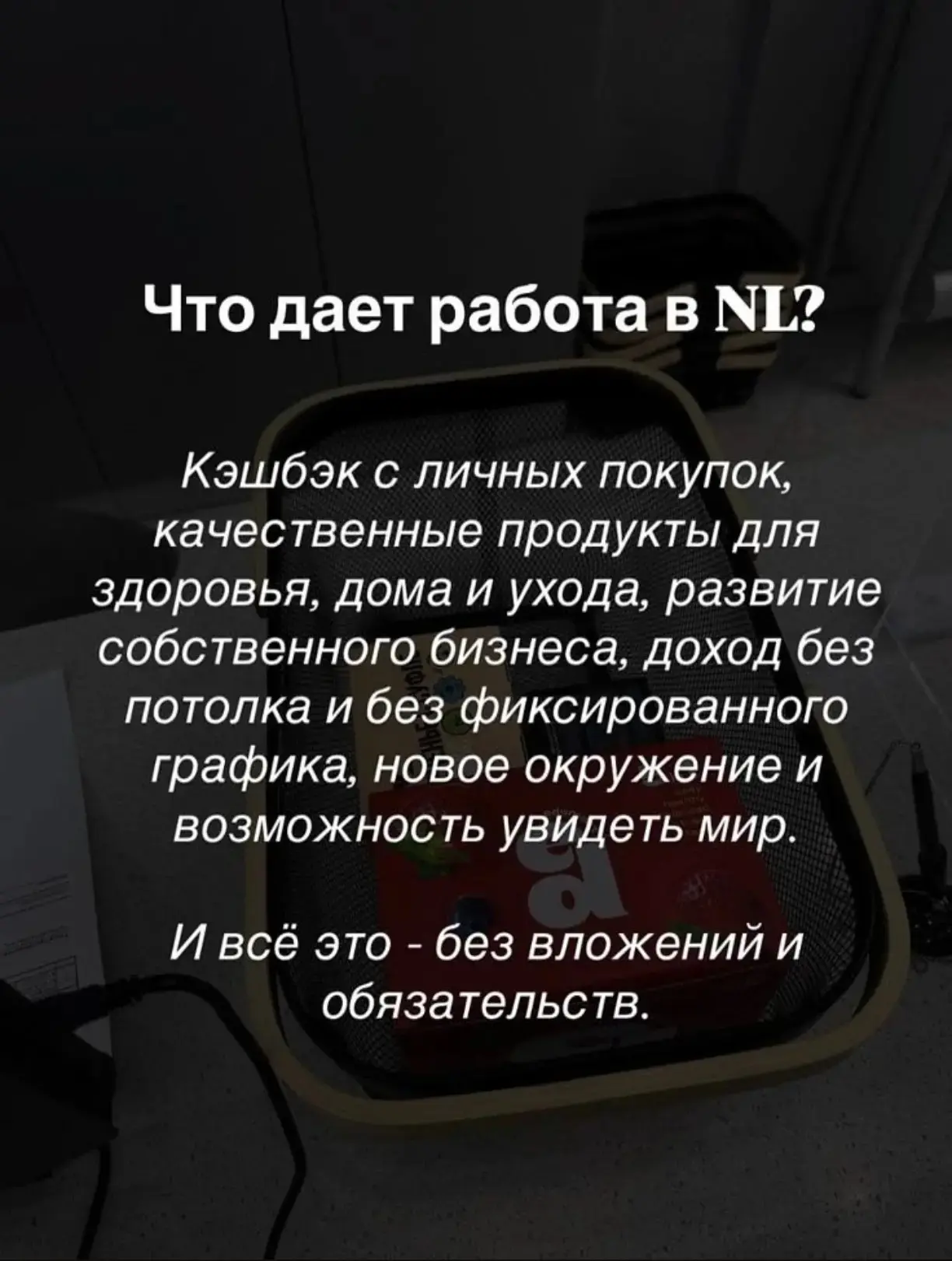 Если интересно, пиши мне в лс🫂🙌
