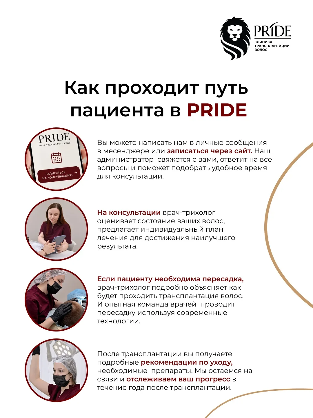 📩Записаться на консультацию можно  в личные сообщения или по номеру +7 (919) 060-40-53