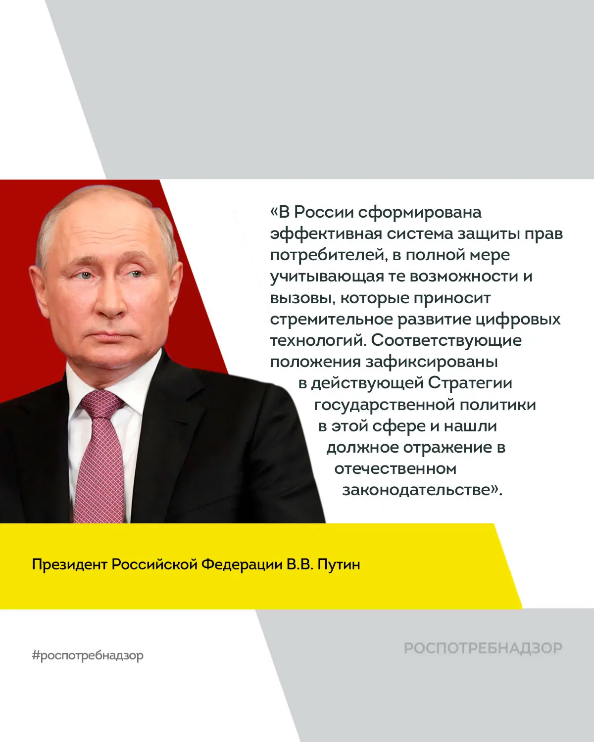 Участникам, организаторам и гостям Первой Международной конференции «Защита прав потреб...