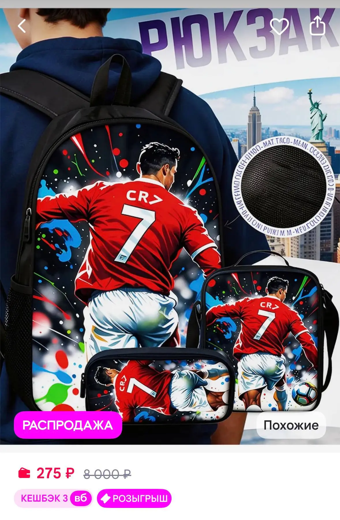 https://www.wildberries.ru/catalog/955164789/detail.aspx?size=1433722297