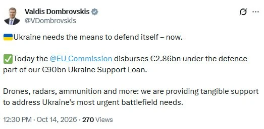 🇪🇺🇺🇦 Еврокомиссия перечислила Украине €2,86 млрд на срочные военные нужды