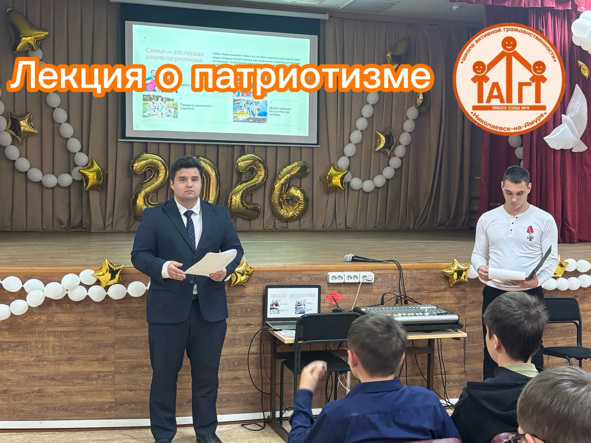 📑 Помощник Николаевского-на-Амуре межрайонного природоохранного прокурора Богдан Панче...