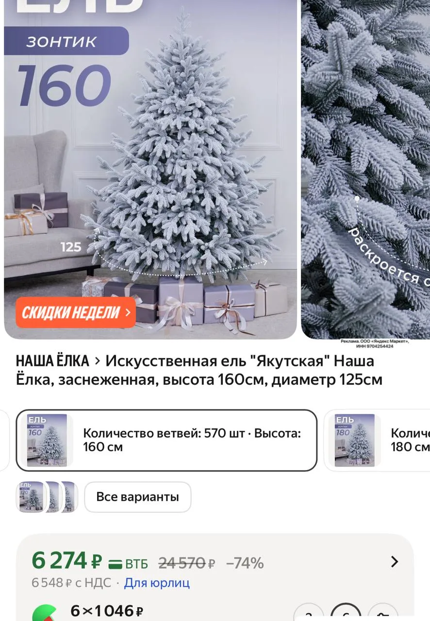 https://market.yandex.ru/cc/BGujqc?erid=5jtCeReNx12oak2rVDXx2W9