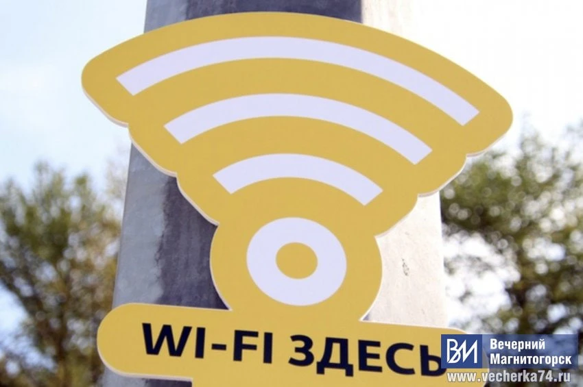 ⚡️Магнитогорцы столкнулись с масштабным сбоем