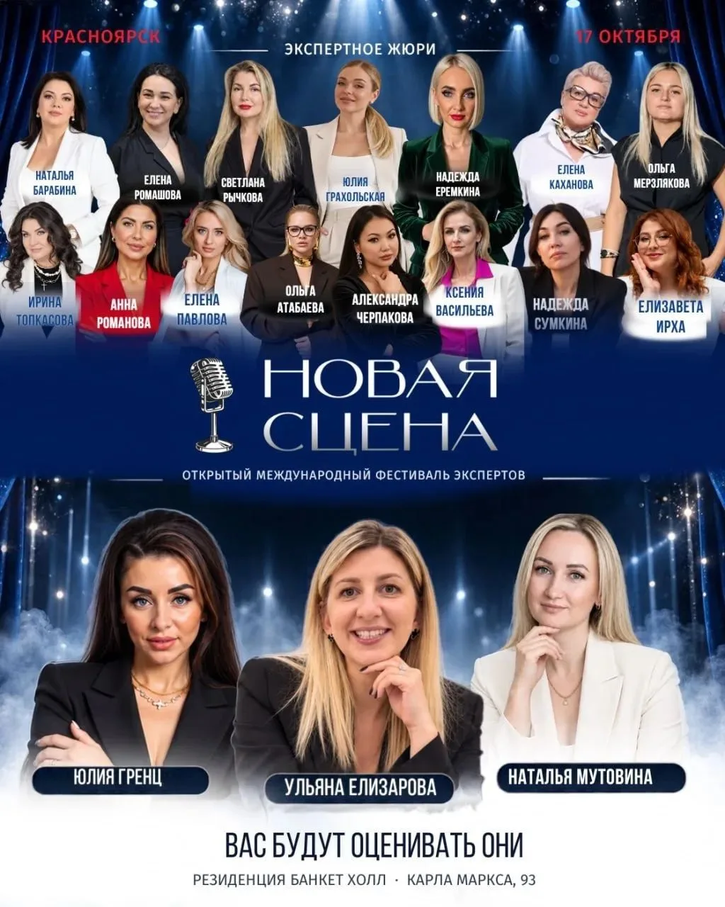 🔥 РОЗЫГРЫШ! 5 БЕСПЛАТНЫХ БИЛЕТОВ НА НОВУЮ СЦЕНУ 2:0
