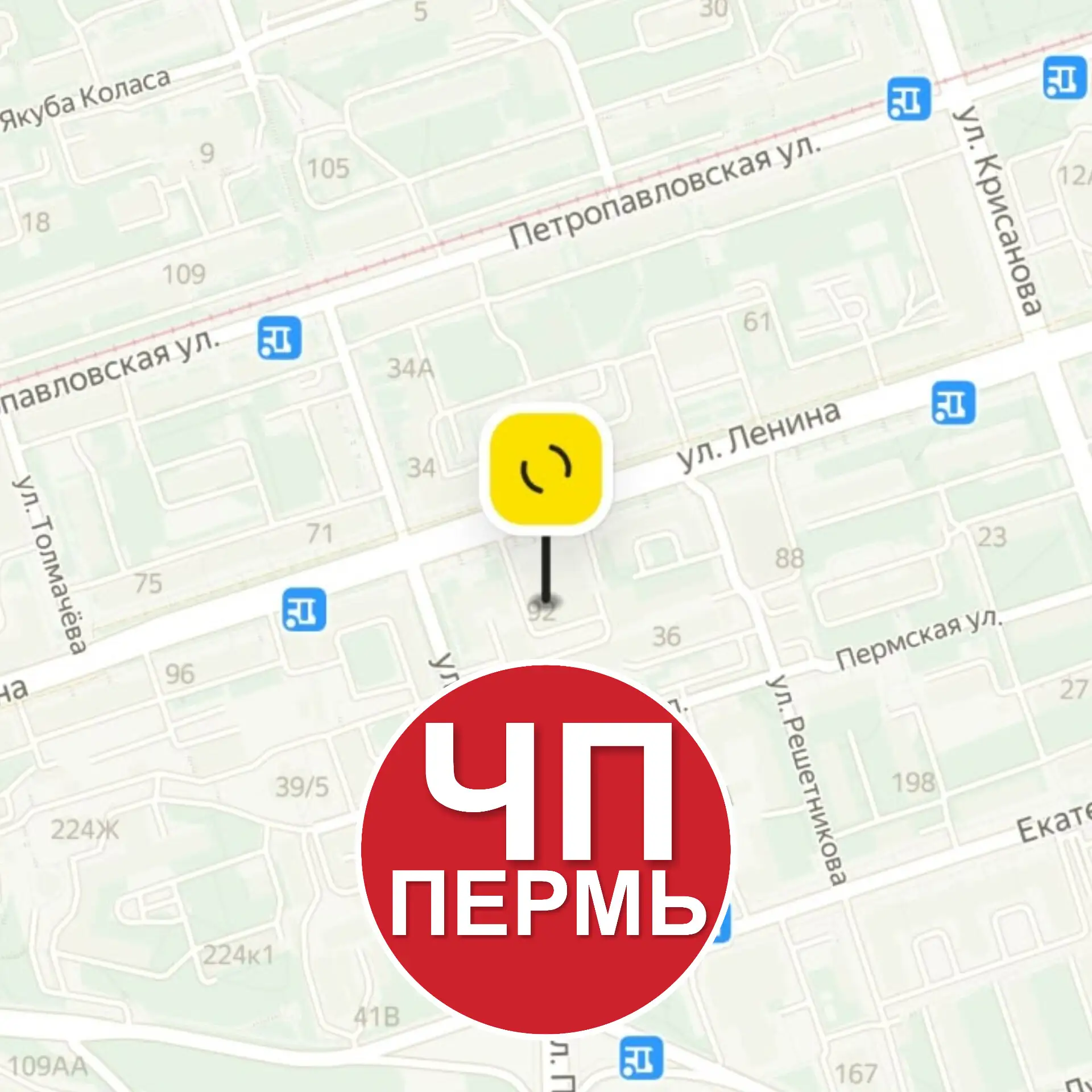 Что с такси? ничего не работает. Сервисы доставки тоже 😡