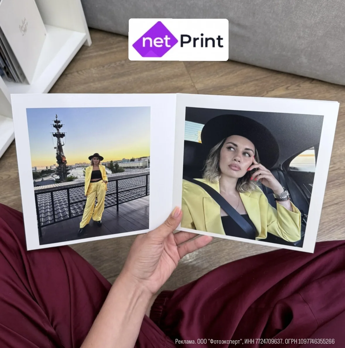📚 Скидка до -40% в Netprint на всё и ДЛЯ ВСЕХ!