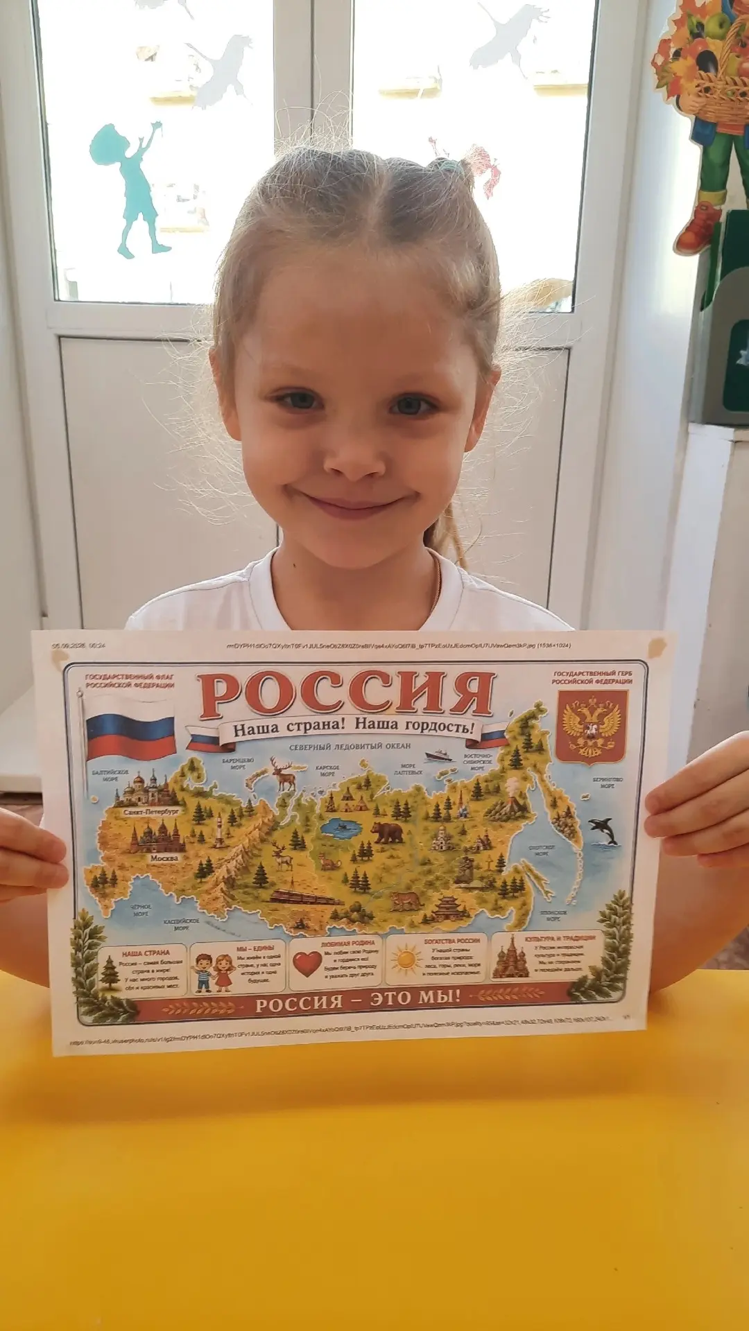 Растем с любовью к родной земле.
