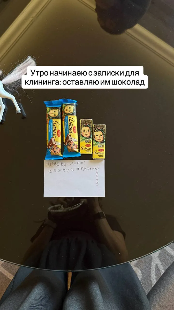 Китайские зарисовки день 2.