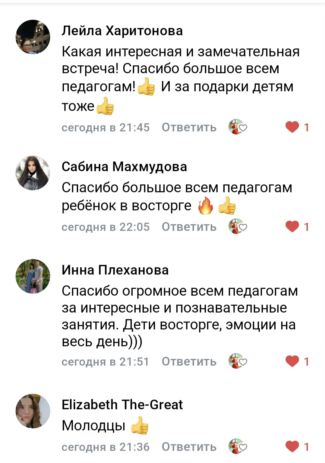 Фото в подарок!! Спасибо  нашим мамочкам группы  Бусинки за поддержку данного поста!!! ...
