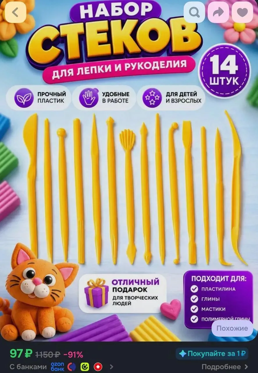 Ссылка