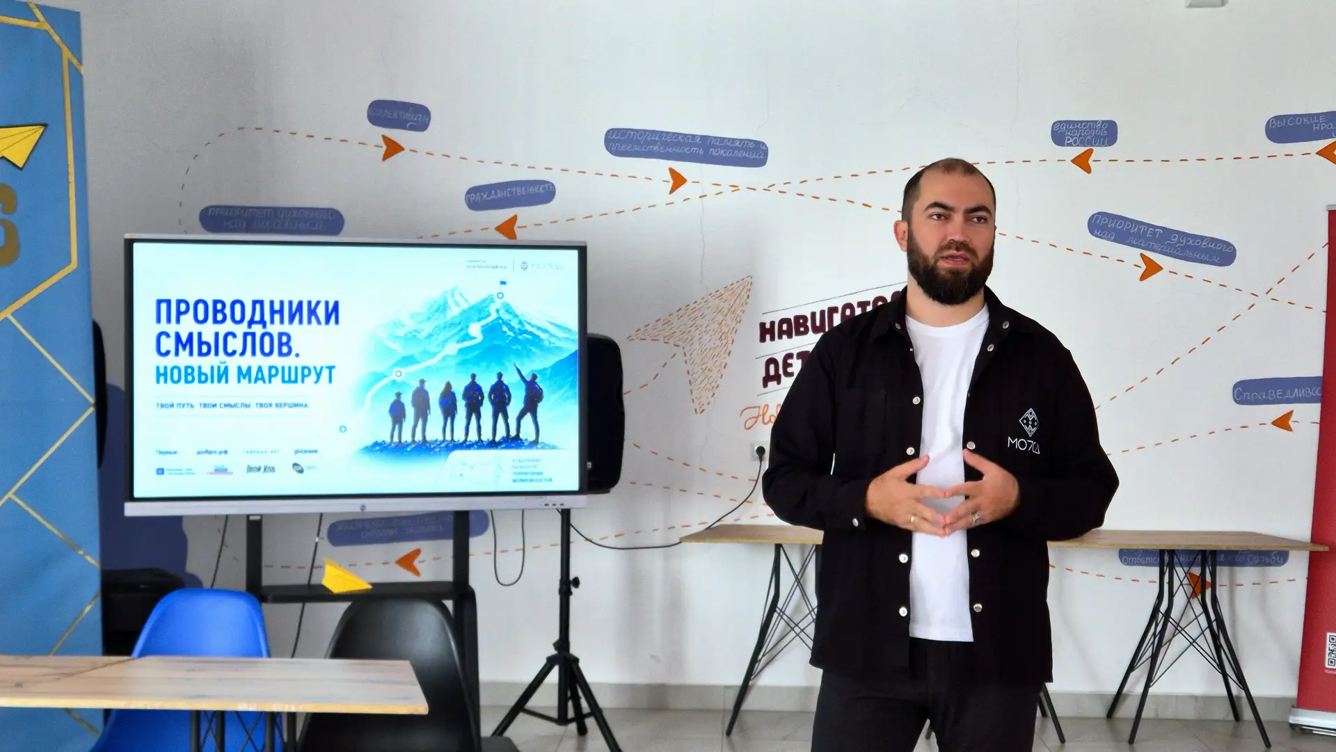 ⚡️«Проводники смыслов. Новый маршрут» в Герменчике!