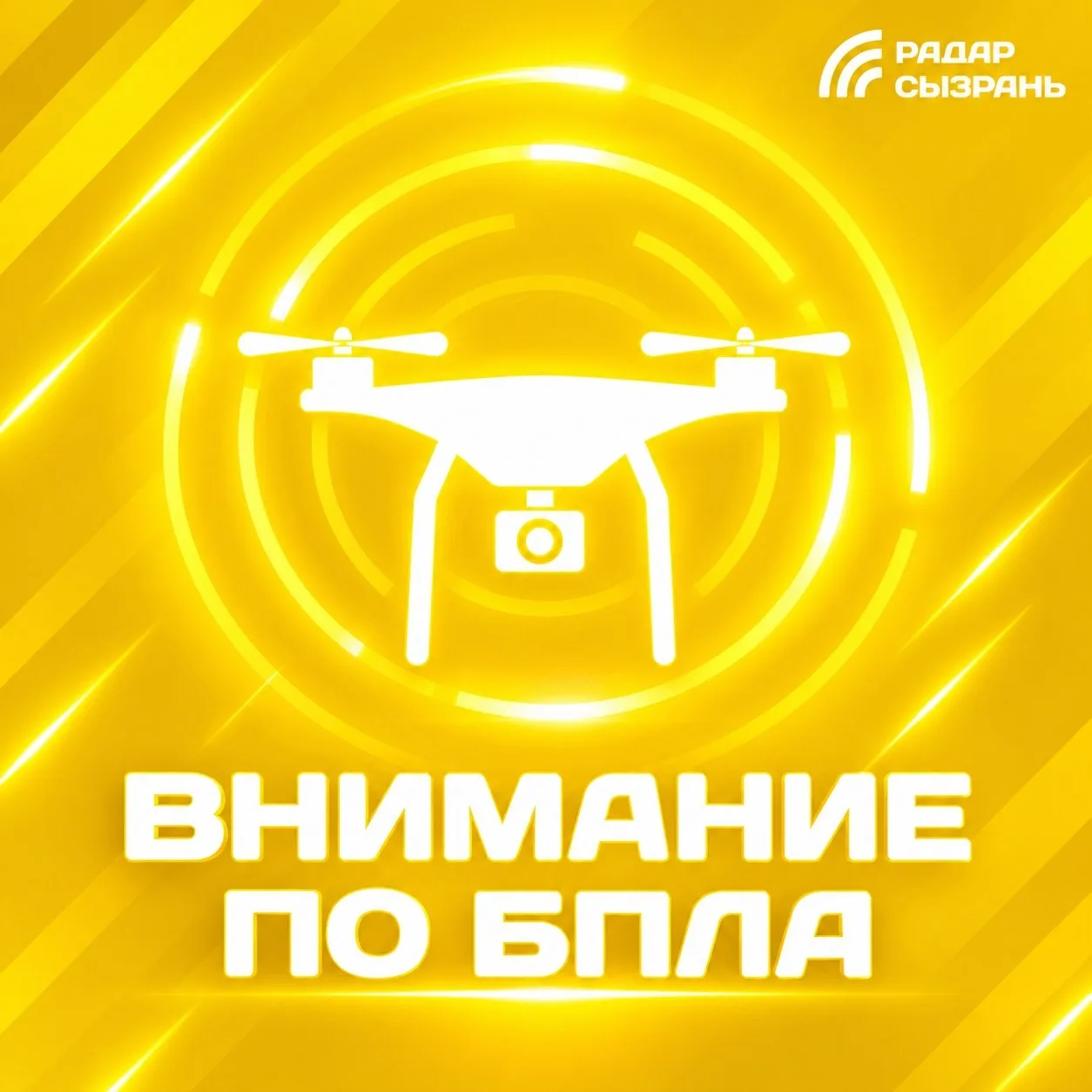 Самарская область