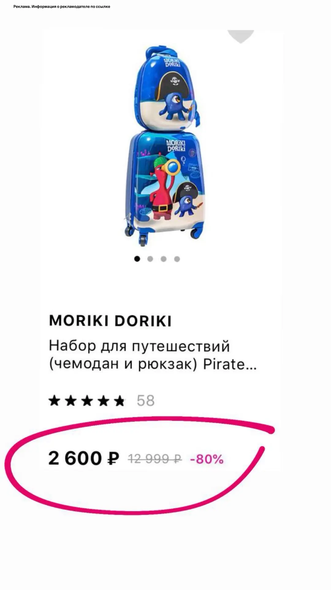 Кто опоздает - я не виновата!