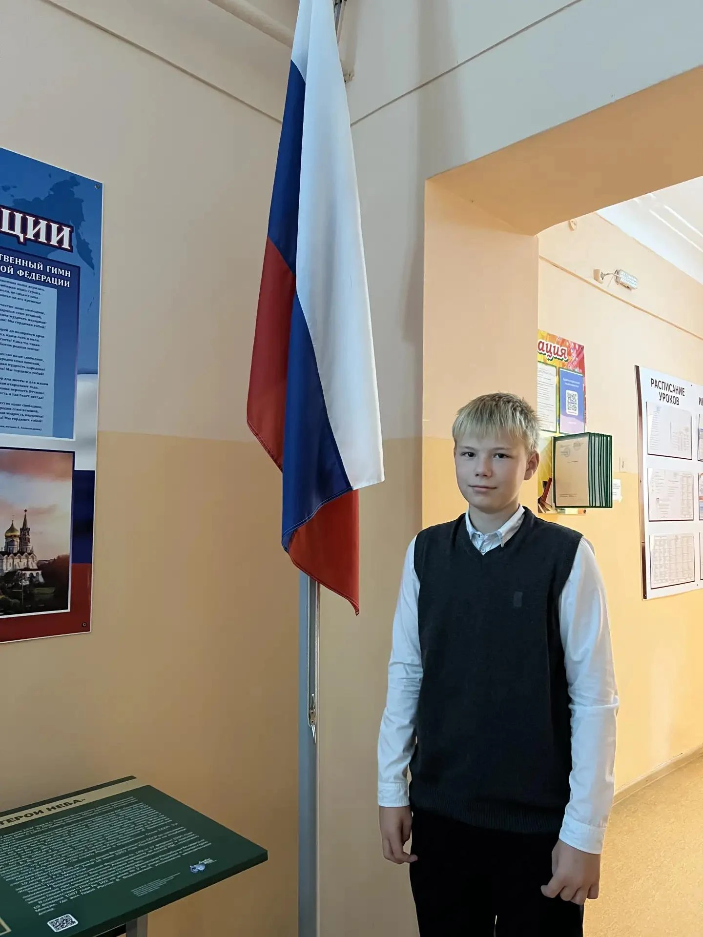 🇷🇺🇷🇺12 октября в ГБОУ ООШ № 34 г. Сызрани состоялась традиционная общешкольная лине...