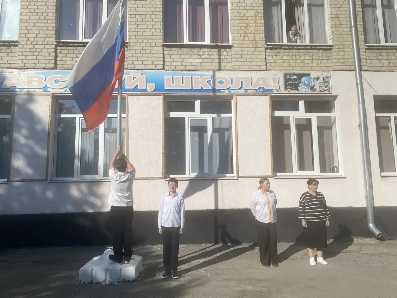 🇷🇺 Торжественный спуск Государственного флага Российской Федерации в нашей школе 🇷🇺