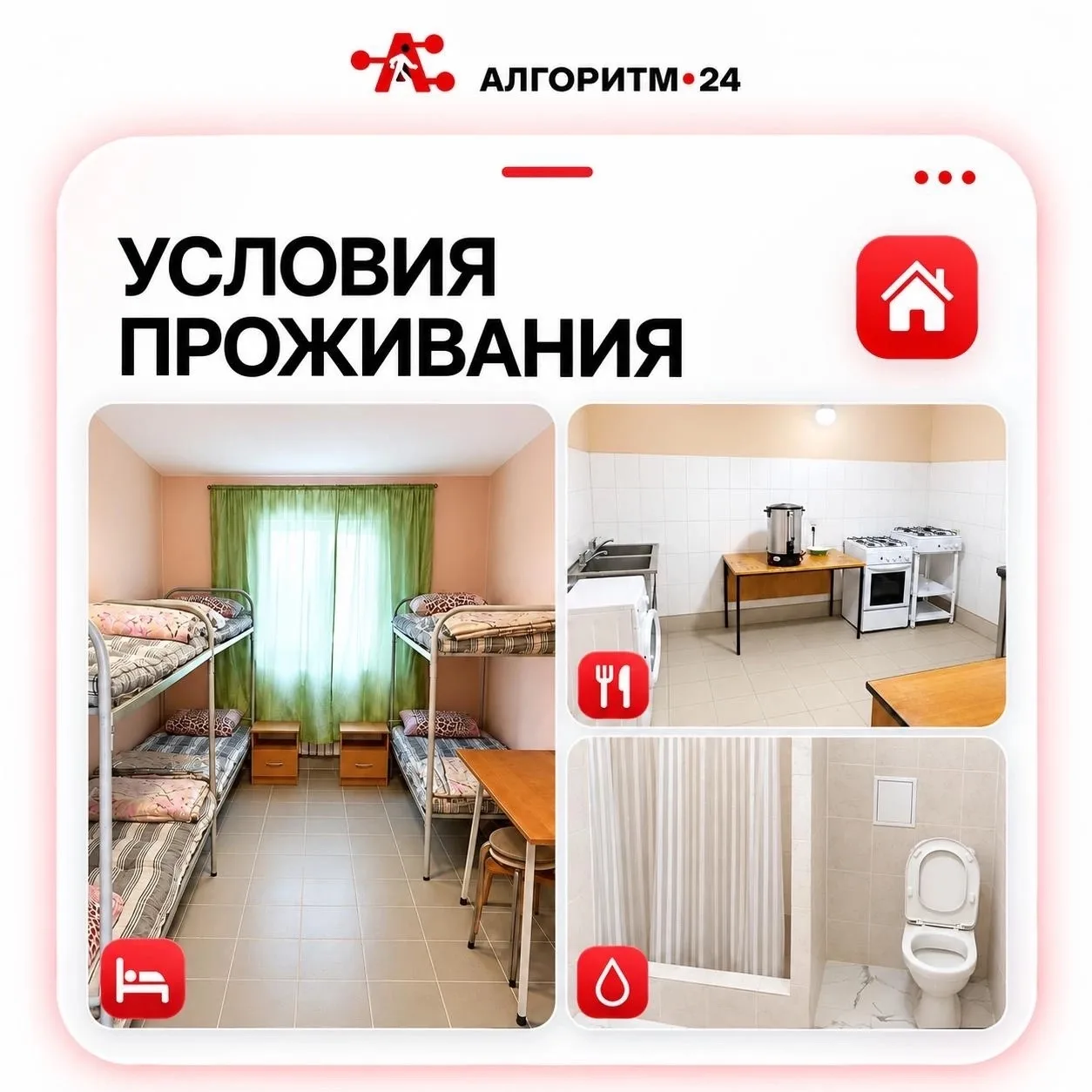 🔥 ВАКАНСИЯ: УПАКОВЩИК, УБОРЩИК И ГРУЗЧИК! 🔥