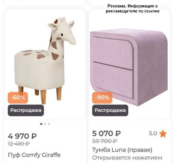 🧡В ORMATEK скидки