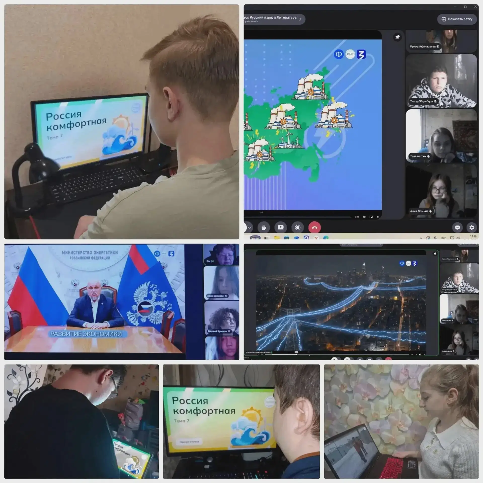 Школьникам рассказали об энергетике