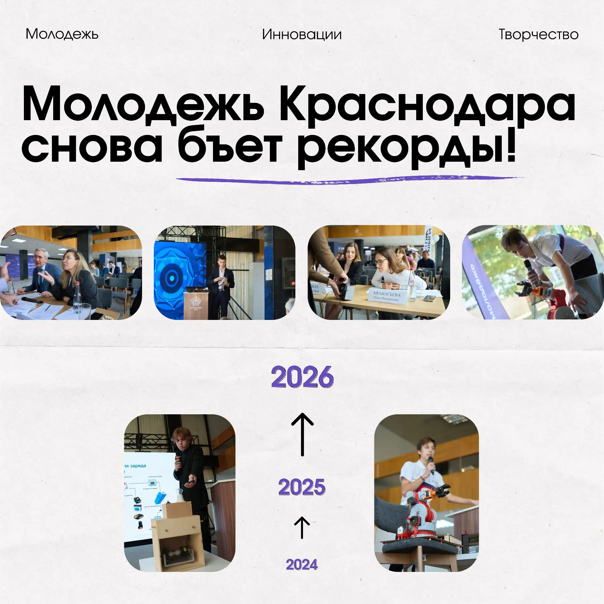 Мы посчитали, заявочная кампания «Премии IQ года» завершилась новым рекордом!