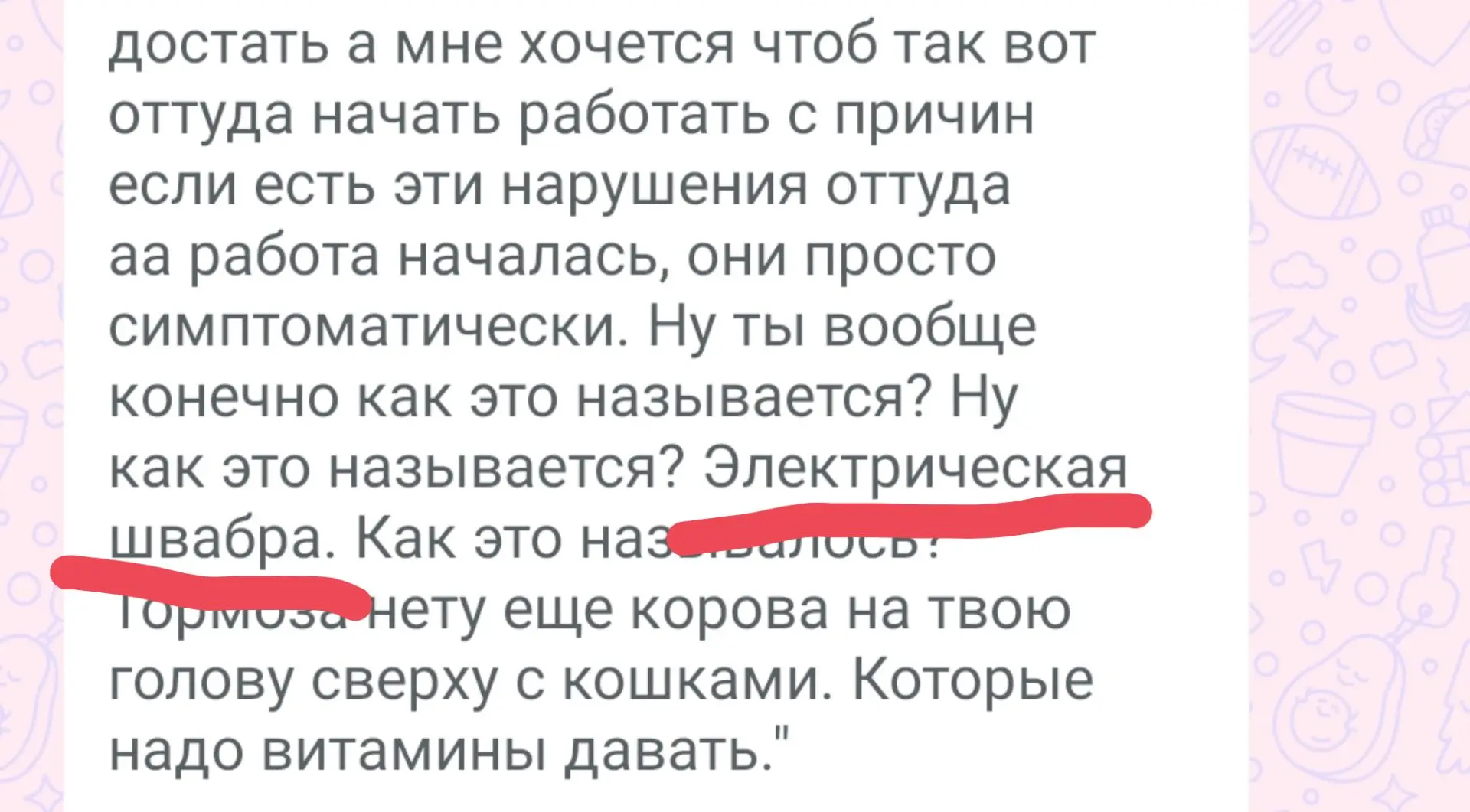 Прическа после цыганского тренда не сменилась 😂😂тесто отдыхает,я вешаю стирку,дочки д...