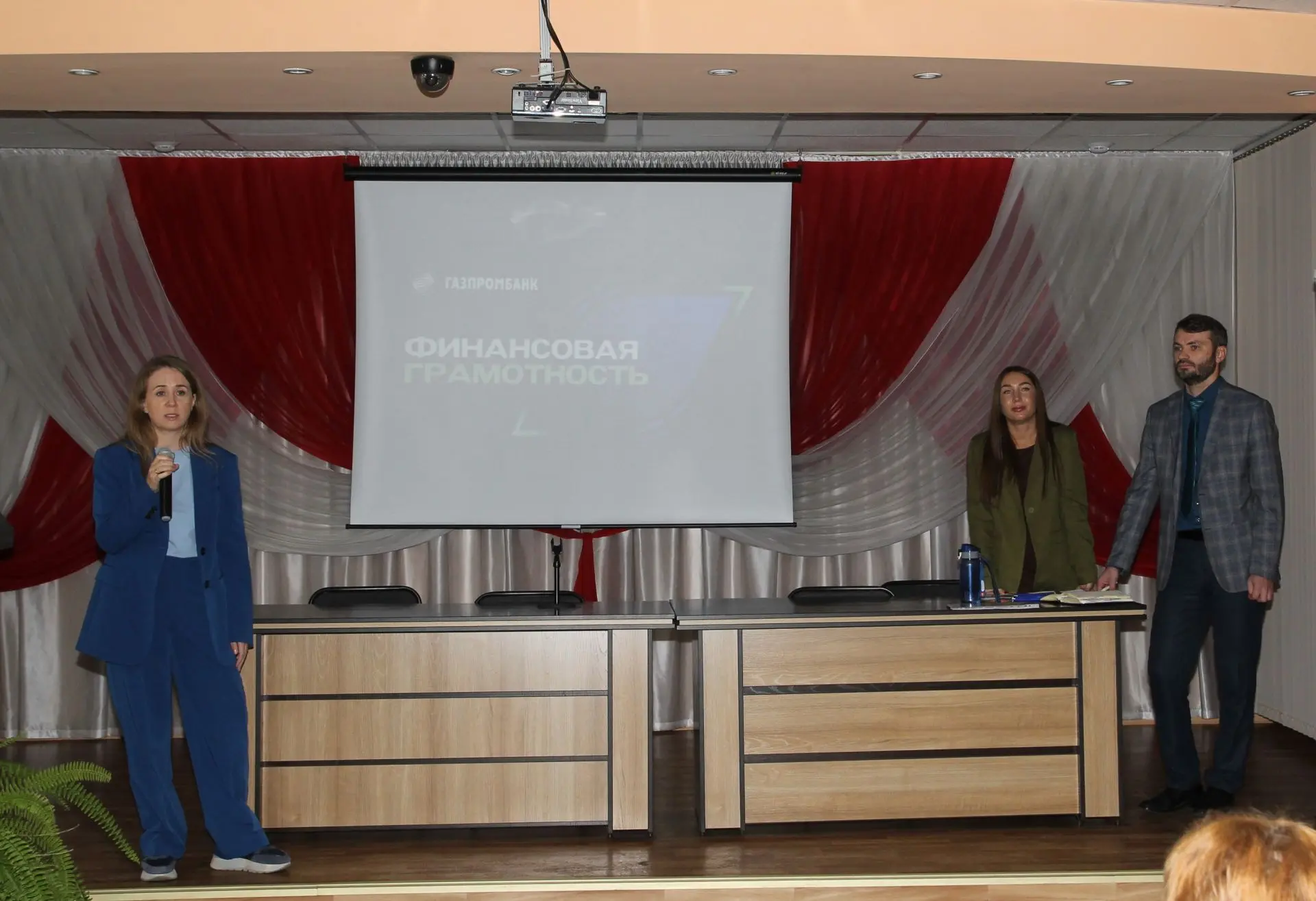 📚 В «Горэлектротрансе» прошел «День повышения финансовой грамотности»
