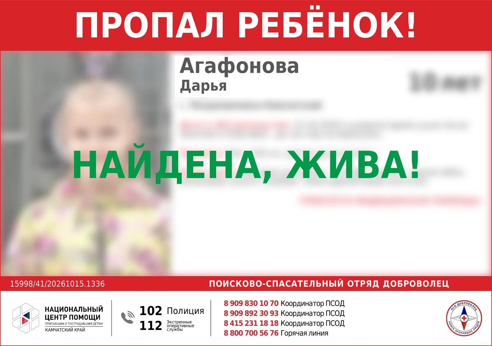 ⌨️ Общайся в ЧАТЕ