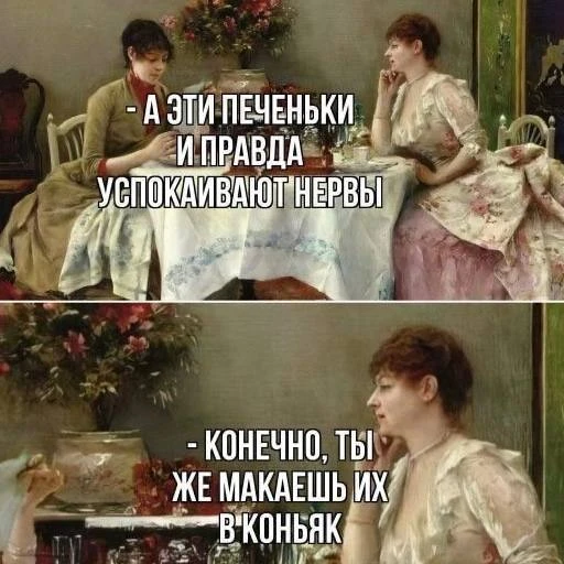 Улётные приколы - Подписаться