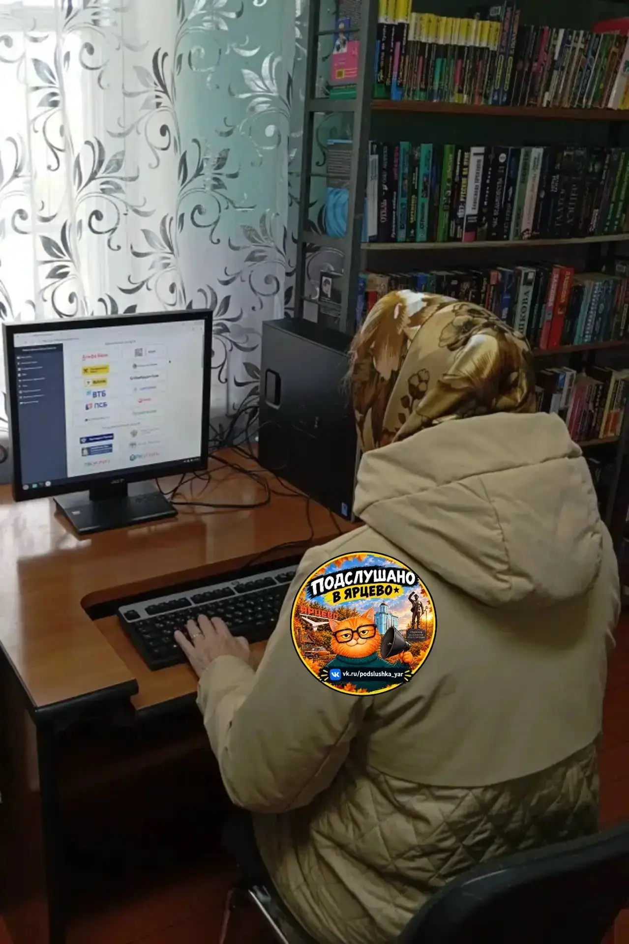 💻 В трёх библиотеках Ярцевского округа открылись «Сельские кабинеты»
