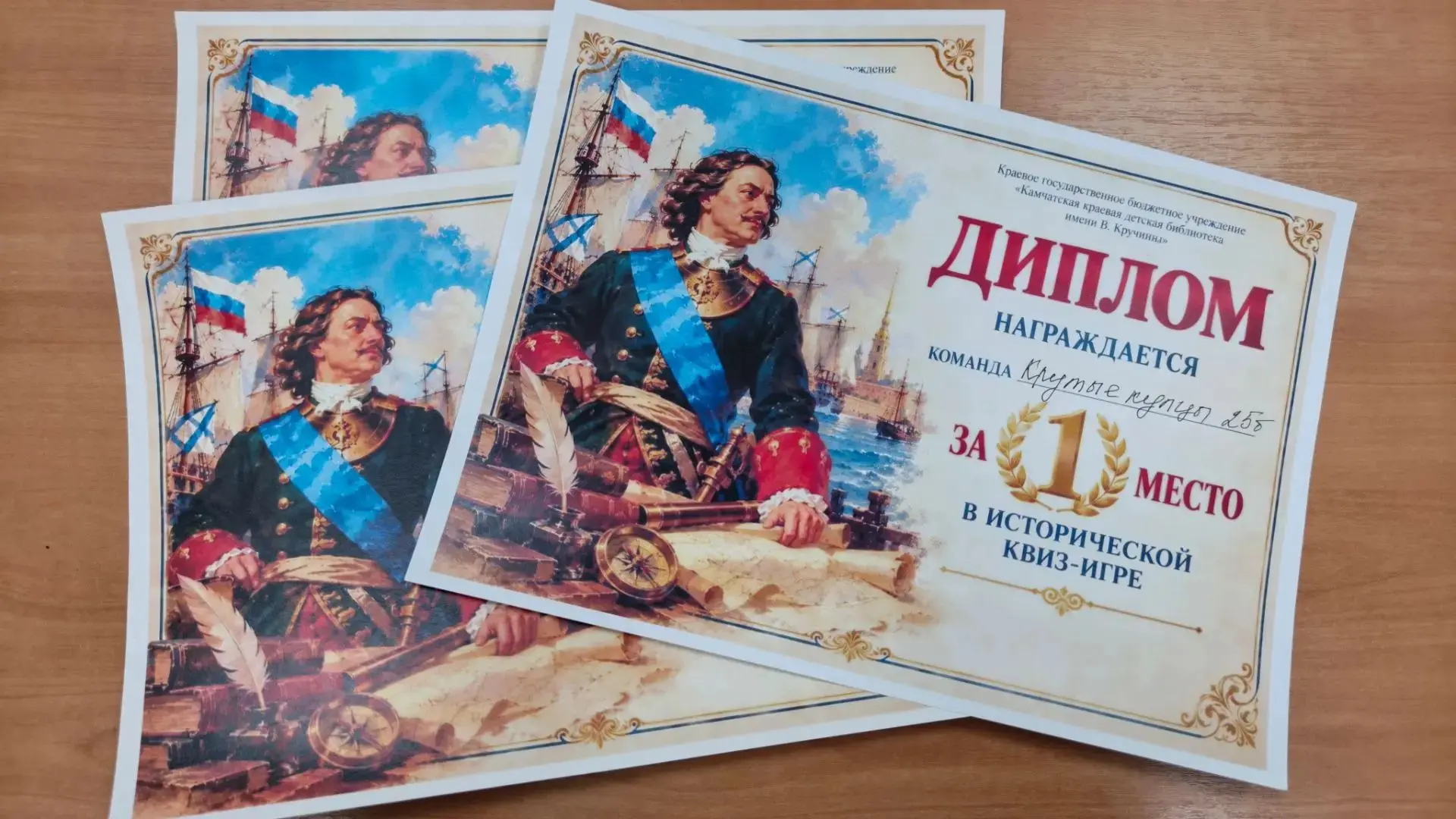 «Времен связующая нить»: студенты Камчатского медколледжа прикоснулись к истории России