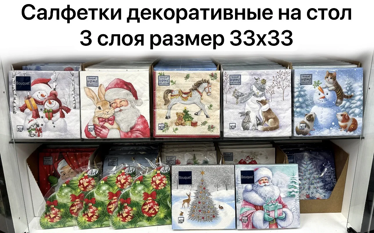 Цена: 120 руб