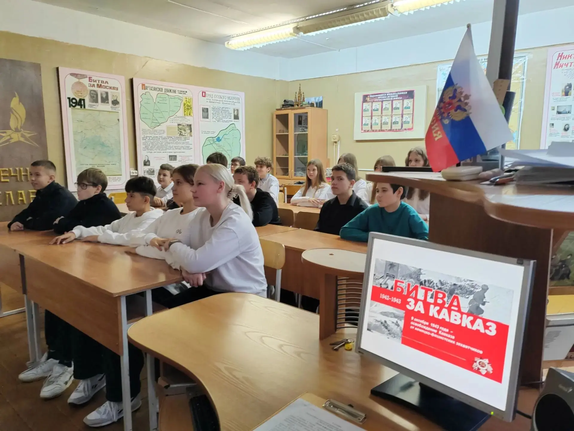 День разгрома советскими войсками немецко-фашистских войск в битве за Кавказ