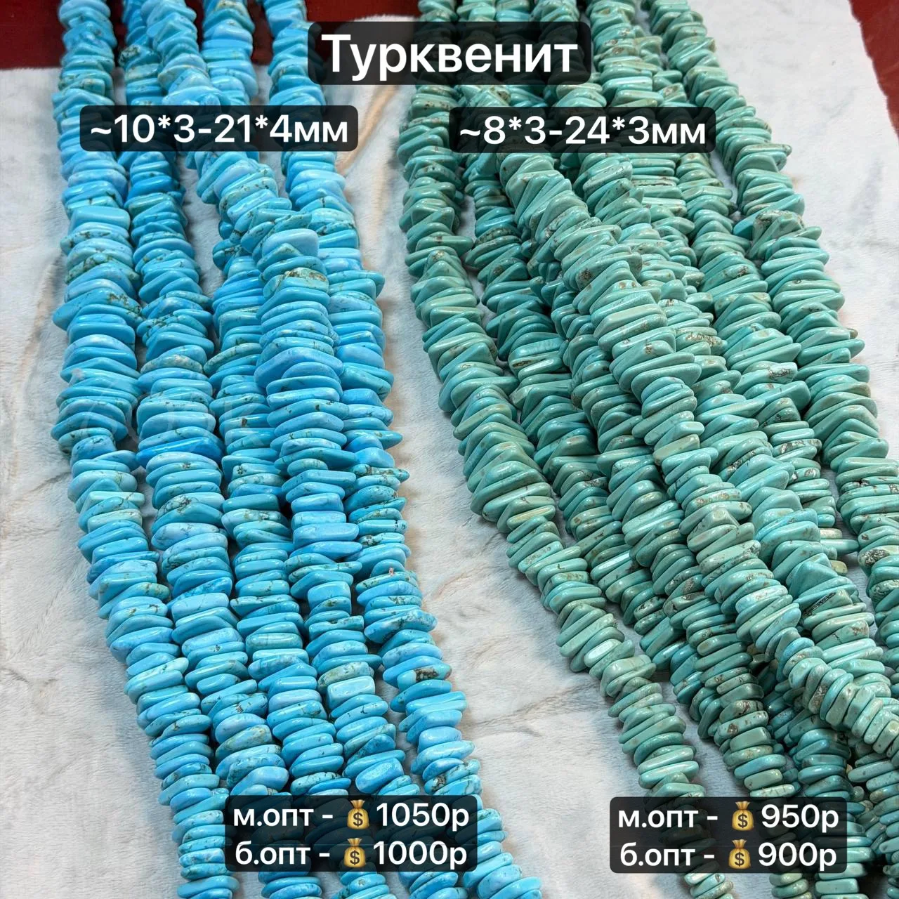 #натуральныекамни