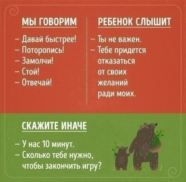 ФРАЗЫ С ДВОЙНЫМ СМЫСЛОМ: КАК ИХ СЛЫШИТ РЕБЕНОК