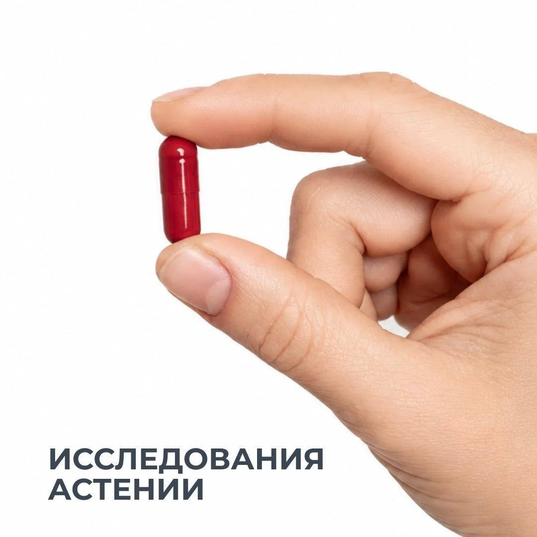 Слабость, которая не проходит после отдыха. Что это?