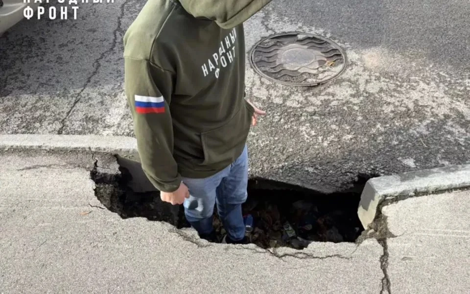 На проспекте Красноармейском в Барнауле больше месяца зияет яма