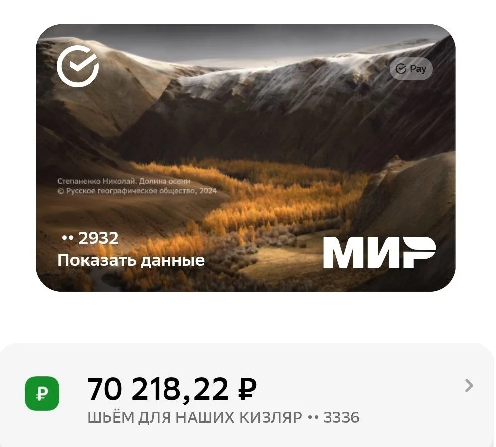 Огромное спасибо за вашу поддержку! ❤️🙏