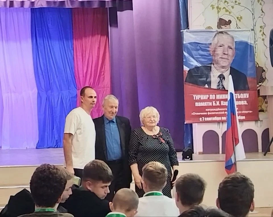 Турнир памяти Б. И. Кармашова: праздник спорта и единства