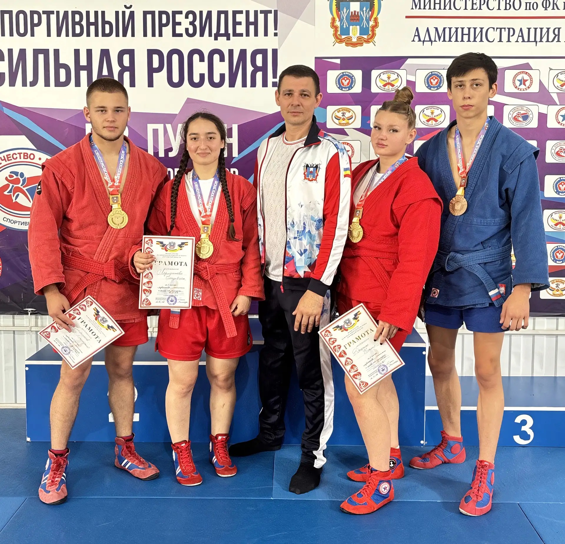 Студенты РГЭУ (РИНХ) — победители и призёры Первенства области по самбо