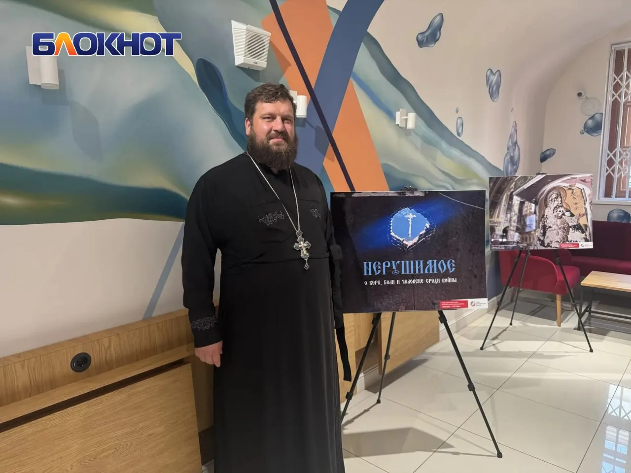 📸 В Москве открылась выставка «Нерушимое. Женский взгляд» с участием работ главреда «Б...