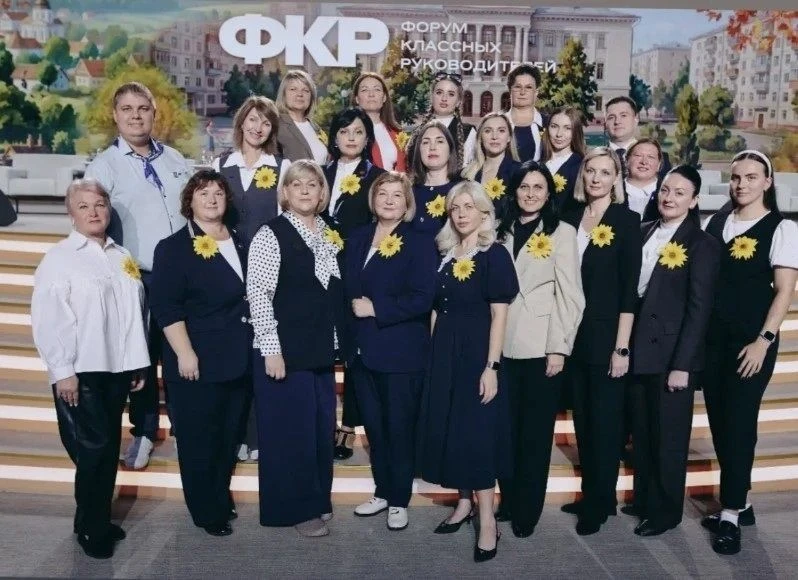 Работала волонтером на всероссийском Форуме классных руководителей