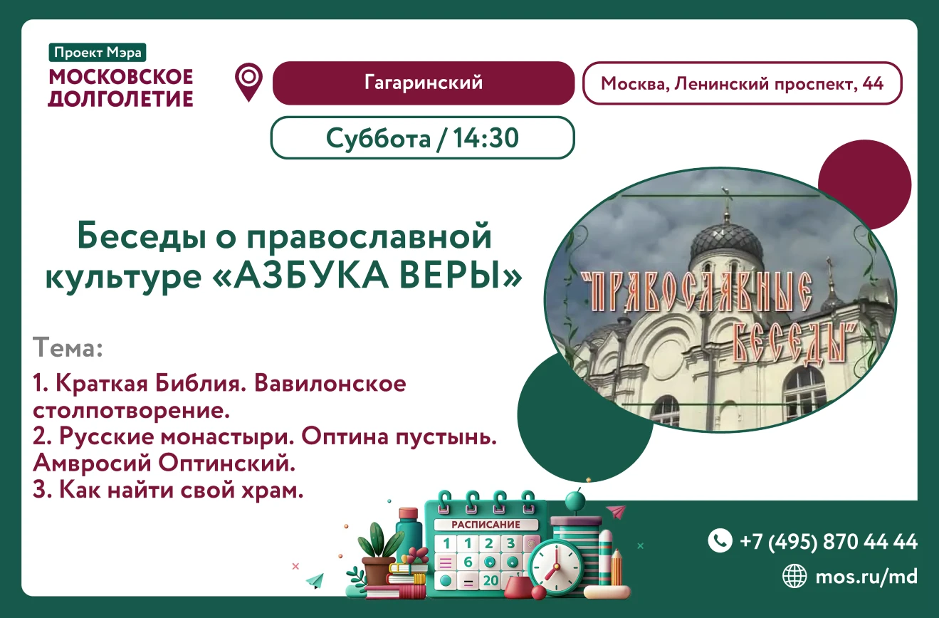 Дорогие друзья!