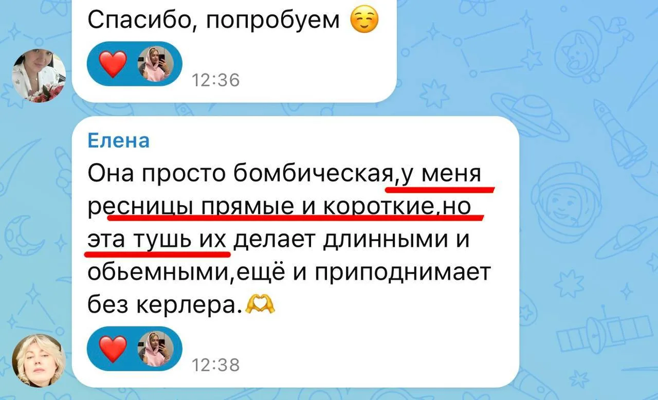 кто не успел- добавили мало‼️