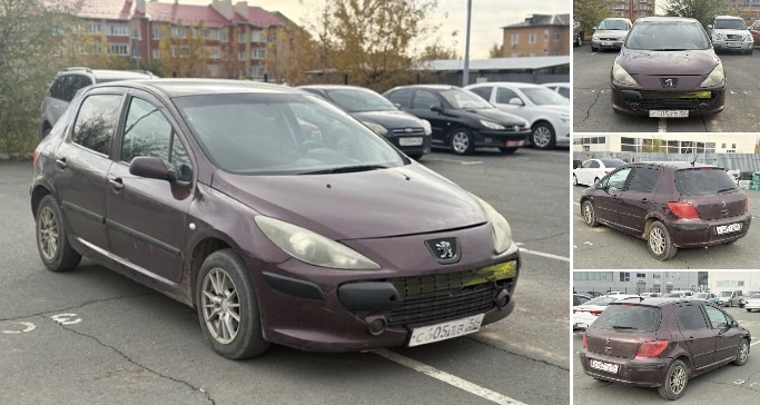 ❌ ЛОТ №3772 ЗАВЕРШЁН БЕЗ СТАВОК