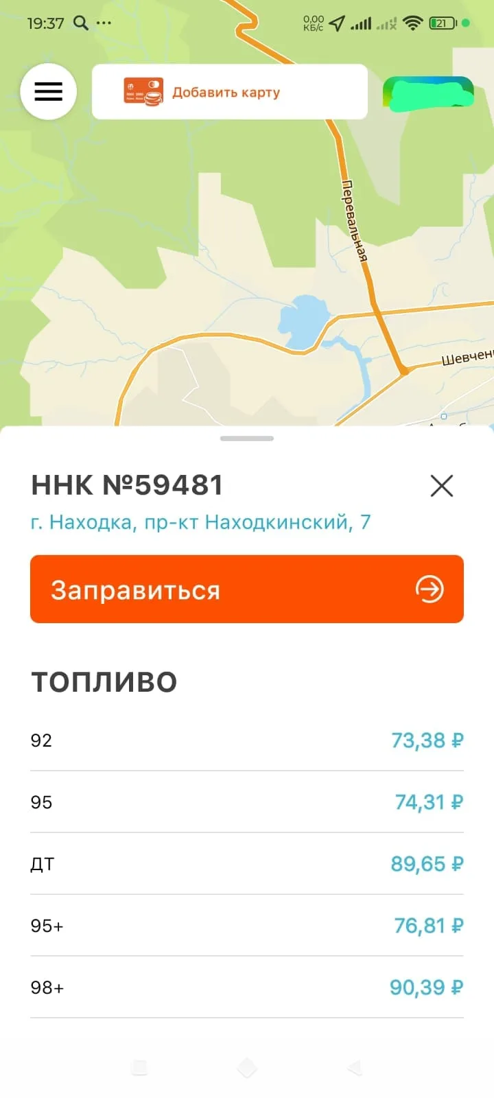 Замечательный подписчик @pryanayayakutia: