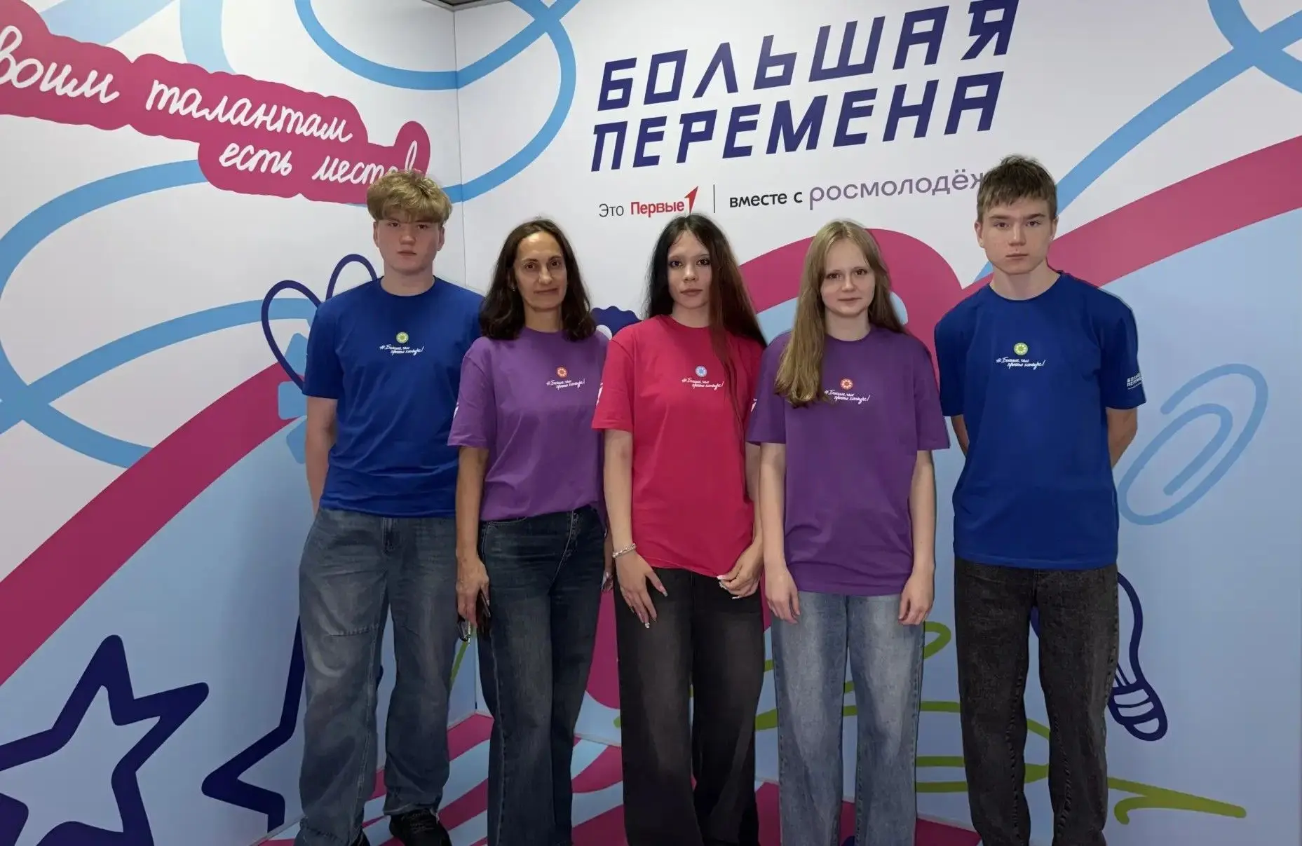 ✨ С нами случилась Большая Перемена! ✨