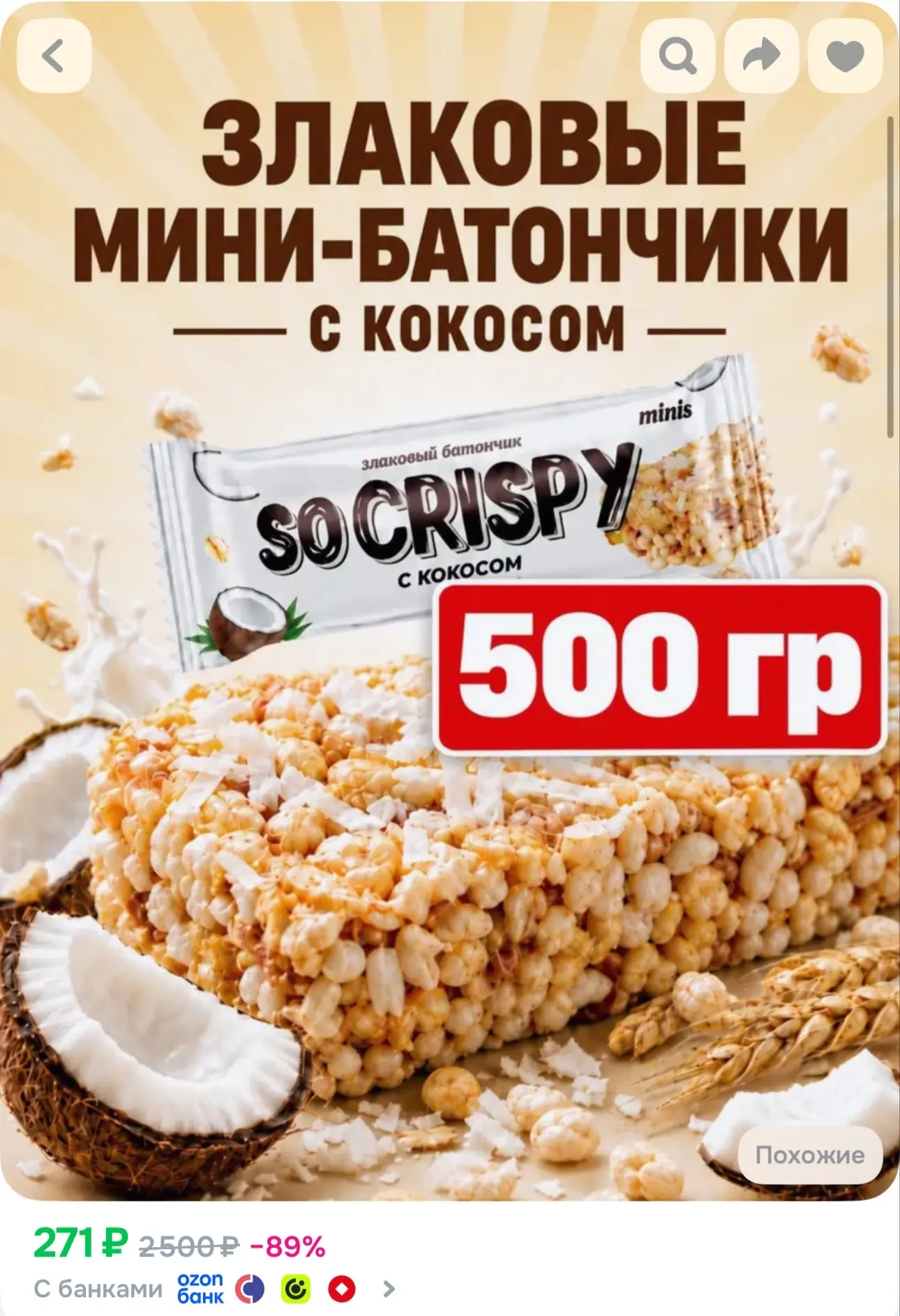 Озон