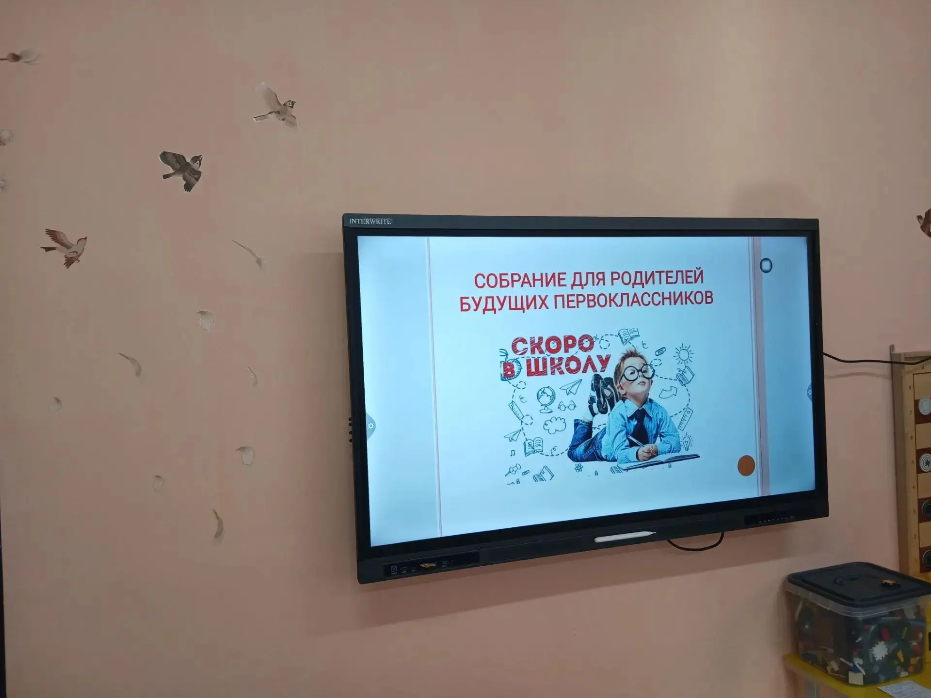 Как быстро летит время! Вчера в старшей группе"Пчёлки" прошло родительское собрание на ...