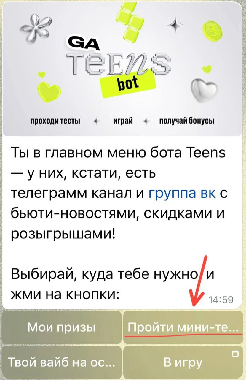 ✨Способы получения бонусов ЗЯ: