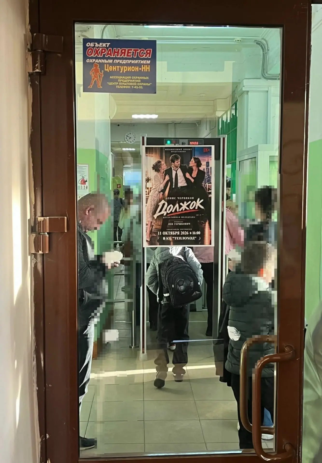 От подписчика:
